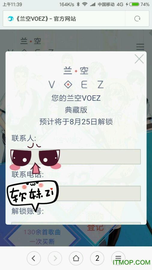 兰空典藏版