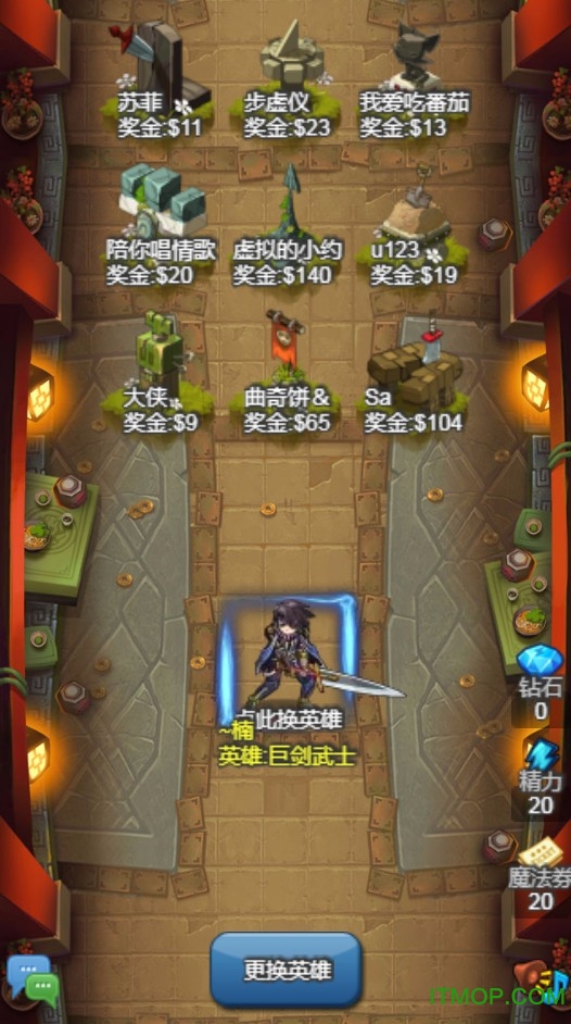 出发吧冒险家游戏