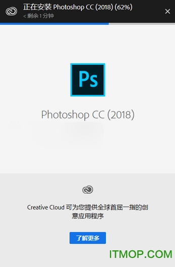 ps cc 2018破解版