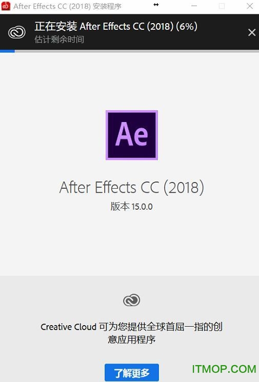 ae cc2018破解版