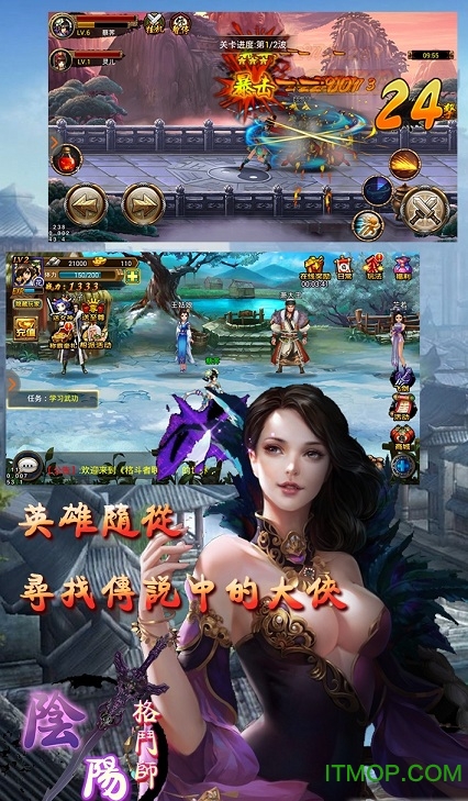 阴阳格斗师游戏v1.4.0 官网安卓版