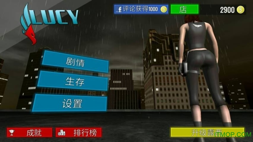 奔跑的露西汉化版