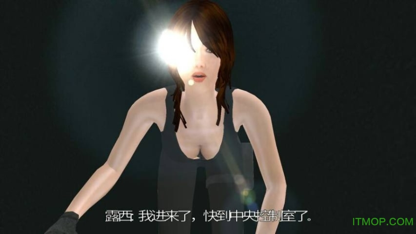 奔跑的露西游戏v1.10 安卓无限金币修改版