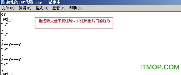 d盾web查杀
