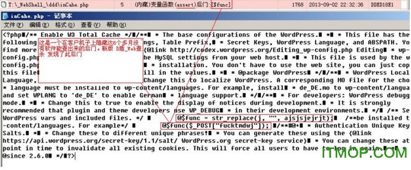 d盾web查杀