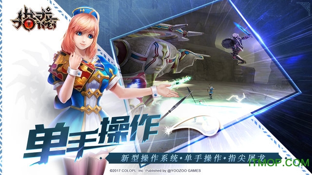 巨龙计划中文版(Dragon Project)v1.1.3 安卓版