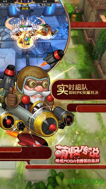 萌怪传说满V变态版v1.0.0 安卓版
