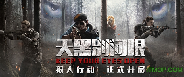 使命召唤ol亡灵辅助v4.2.0.1 最新免费版
