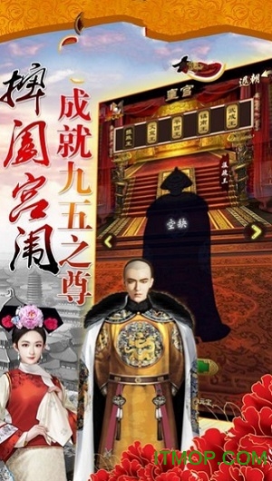 升官发财游戏破解版