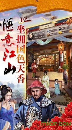 升官发财游戏v1.5.01 安卓版