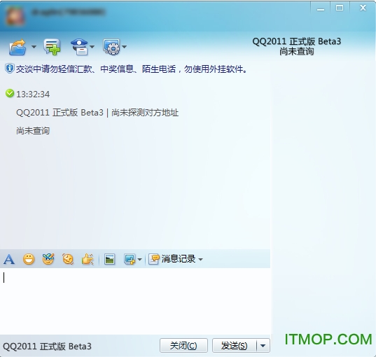幽香qq(CWUB2)绿色版