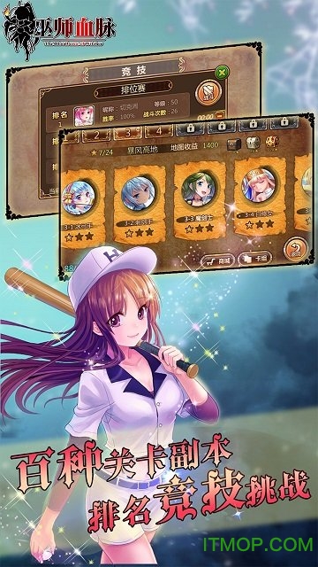巫师血脉伊卡洛斯手游果盘版v1.0.1 安卓版
