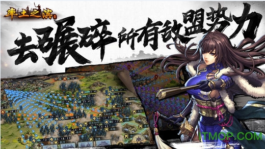 率土之滨游戏PC客户端v4.2.7 官方版