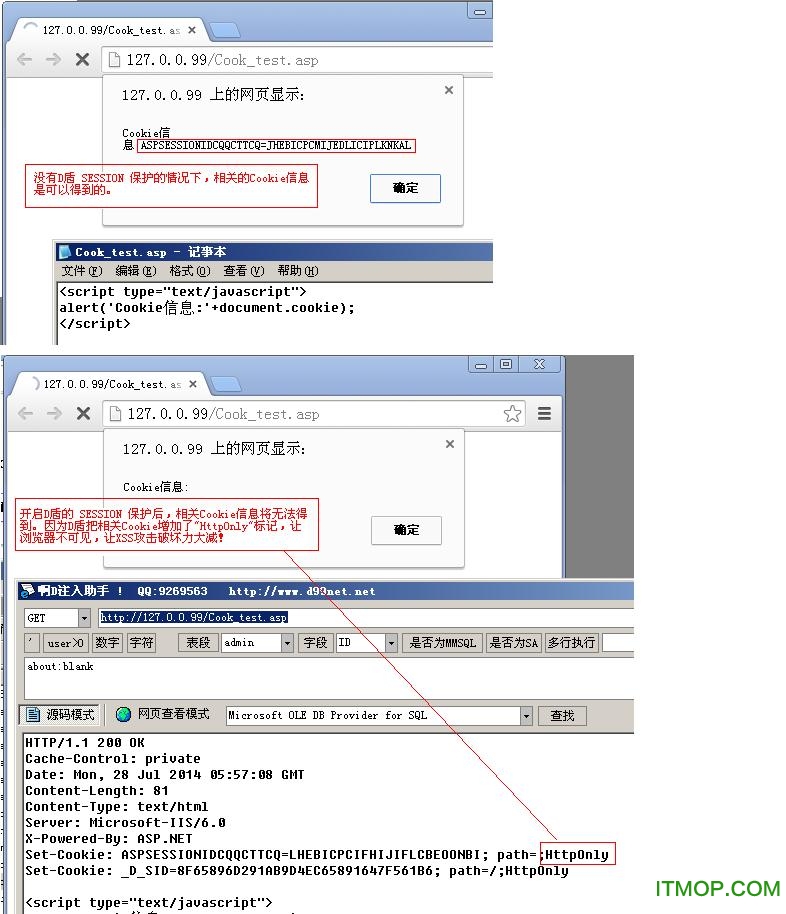 D盾防火墙