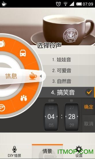 来电精灵