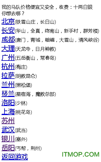 夺宝中华按键精灵脚本免费版