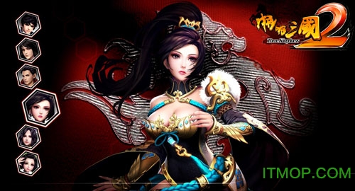 360版本啪啪三国2手游