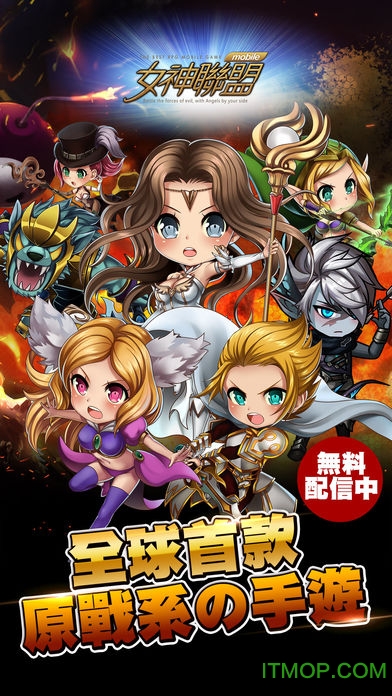 艾肯女神联盟台服v4.2.12.4 官网安卓版