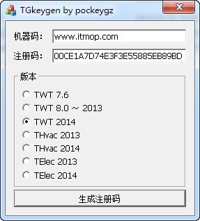 天正建筑2014循环试用版.bat64位/32位