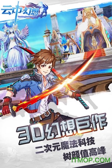 云中幻想小米游戏渠道版v1.0.6 安卓版