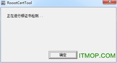中国联通ess安全证书官方版