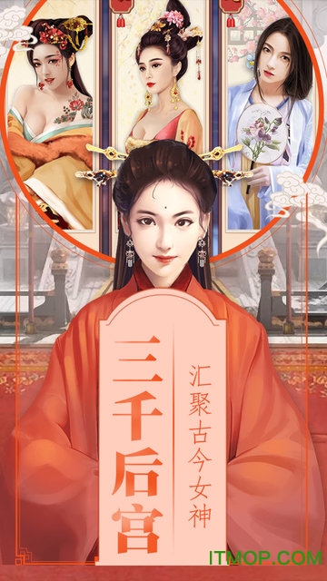 清宫无间斗游戏九游版本v1.0.1 安卓官方版