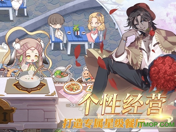 食之契约手游测试服v1.0.530 安卓版