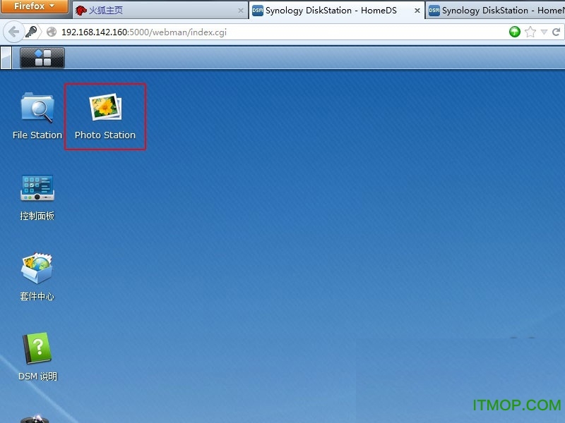 群晖Synology Photo Station Uploaderv1.4.5-093 官方版