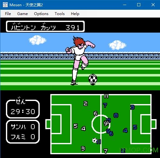 Mesen模拟器v0.9.0 官方最新版