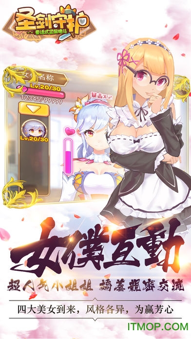 萌娘骑士内购破解版v2.2.108 安卓无限金币修改版
