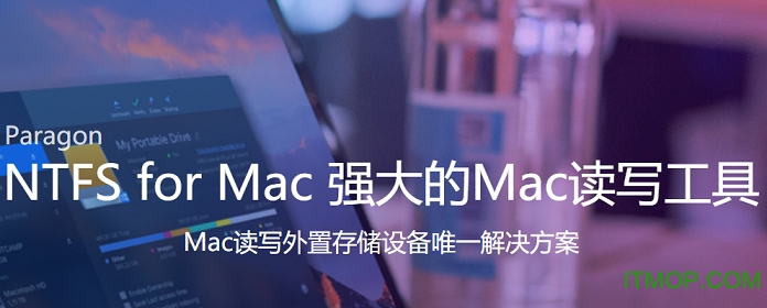 Paragon NTFS 15 for macv15.0.911 免费版_附序列号