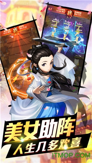 大蓝侠客江湖手游