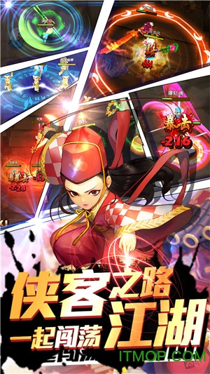 侠客江湖v2.0 官网安卓版