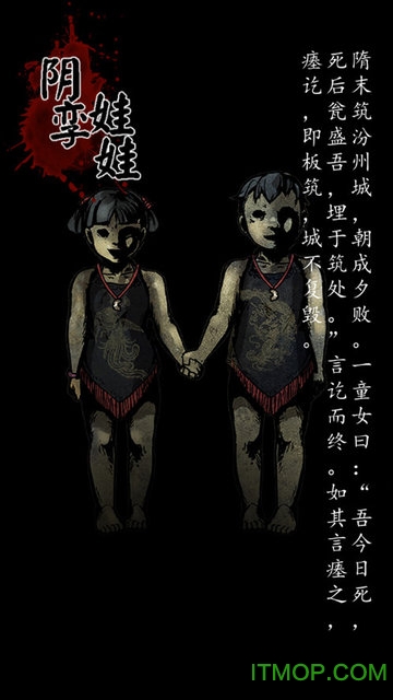 幽行玄城盗墓诡闻录最新版v1.6.001001 安卓版