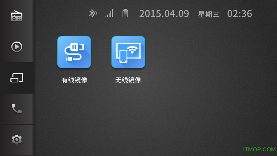 丰田卡罗拉互联appv1.9.0 安卓最新版