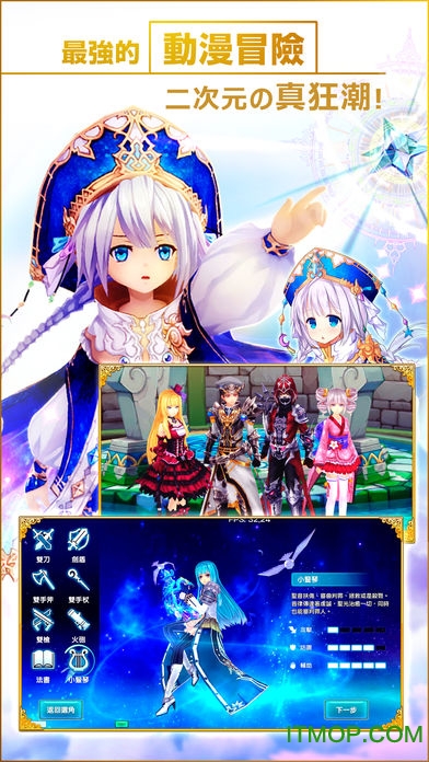 幻想神域启源女神手机版v2.27.0 安卓版