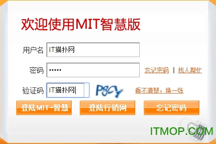 平安口袋e行销网MIT智慧版v2021 官方版