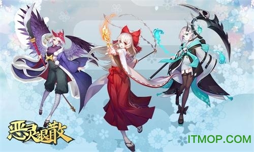 果盘游戏恶灵退散v0.1.9 安卓版