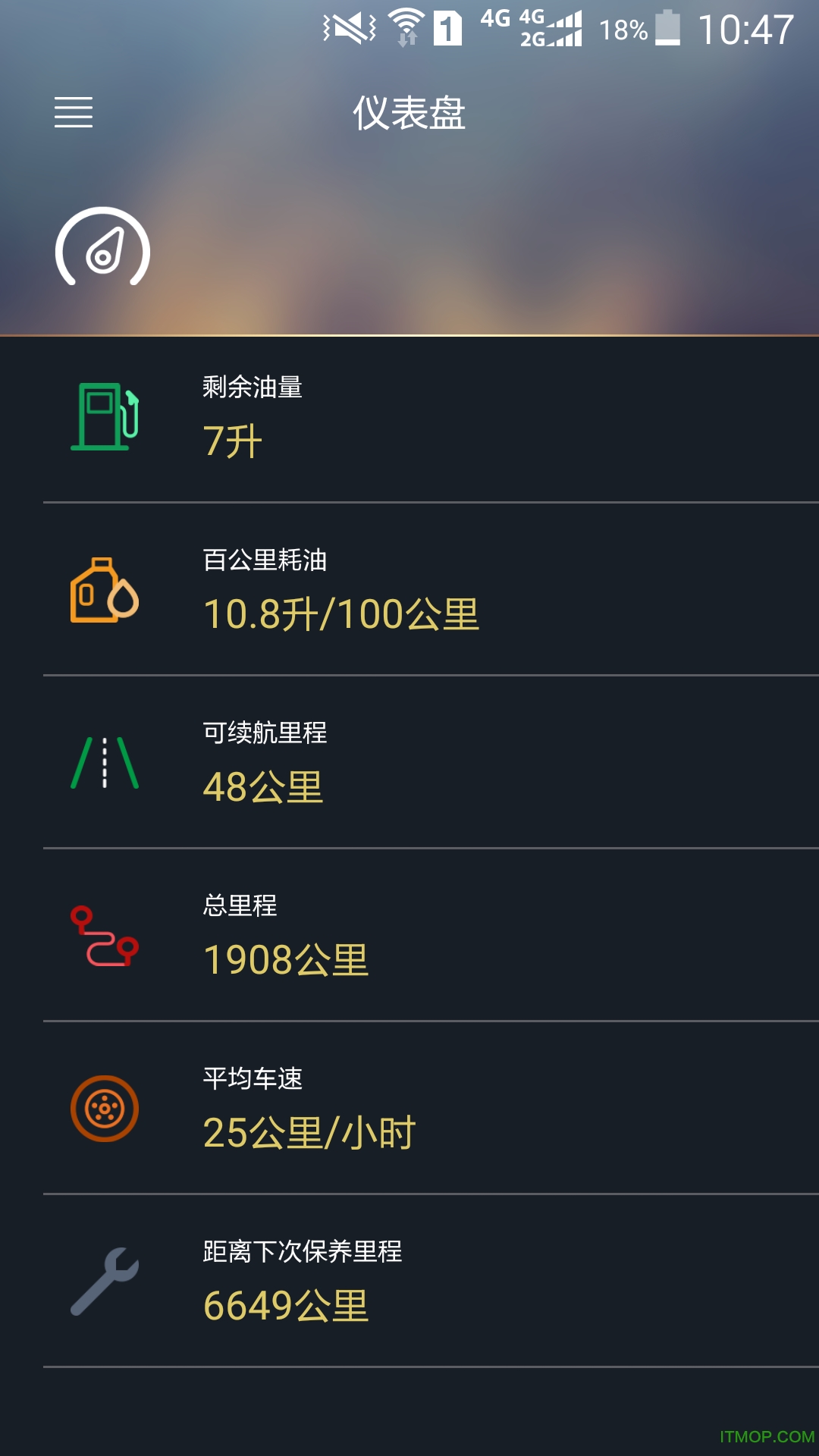 帝豪 glink app