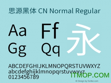 思源黑体简体中文版下载