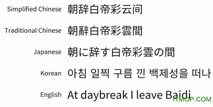 思源黑体字体ttf下载