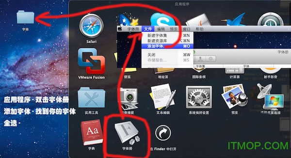 思源黑体mac版
