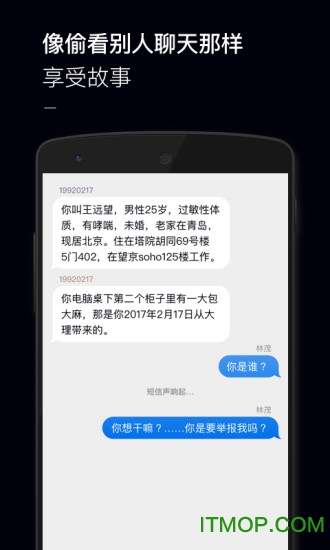 黑犀牛故事破解版