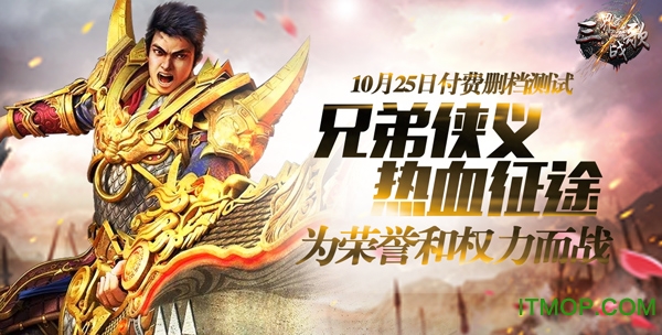 三界战歌九游版v2.2.4 安卓版