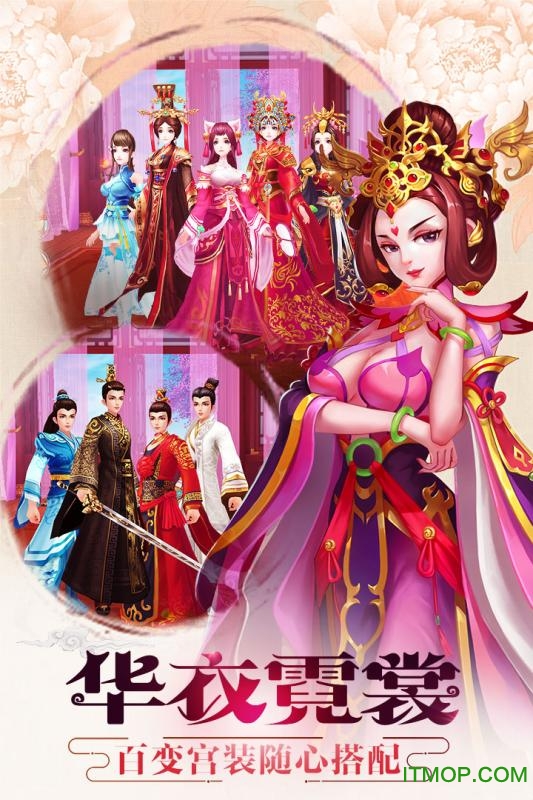 胭脂妃olv1.5.2 安卓版
