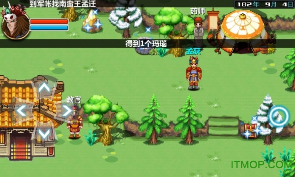 三国大时代3离线破解版