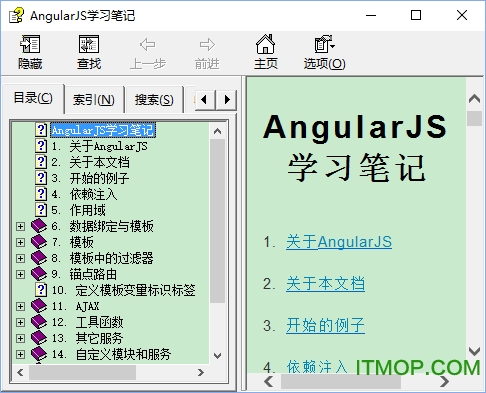 angularjs chm离线文档