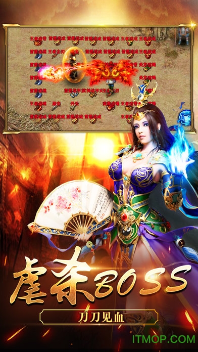 百战传奇游戏手机版v1.0.1 安卓版