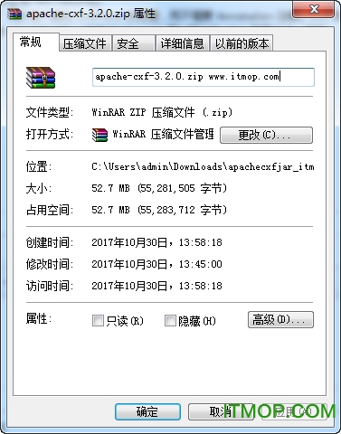 apache cxf jar包v3.2 免费版
