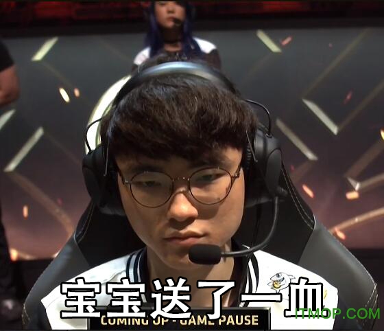 lol大魔王faker搞笑图片无水印版